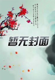 重案追凶合集